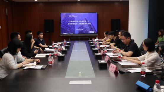 西南民族大學(xué)商學(xué)院蒞臨寶航人力集團參觀考察